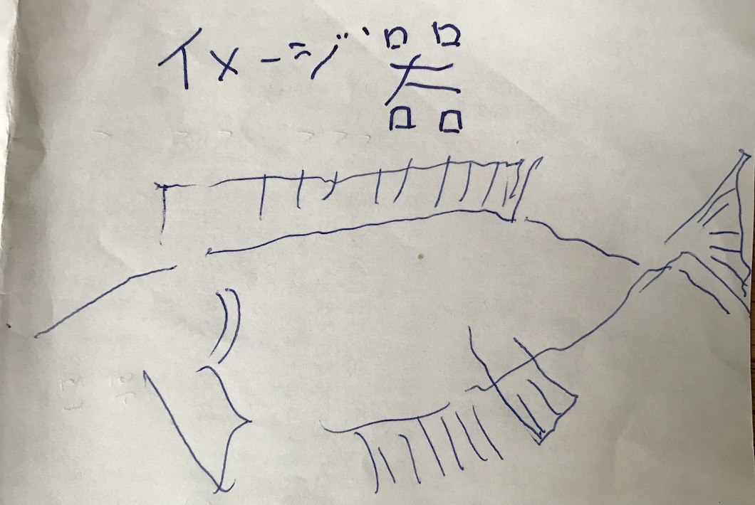 ノート